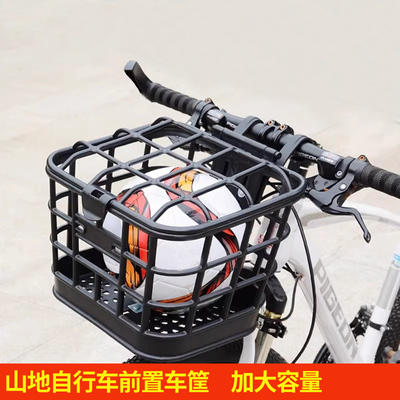 山地车前置大容量车筐菜篮放书包