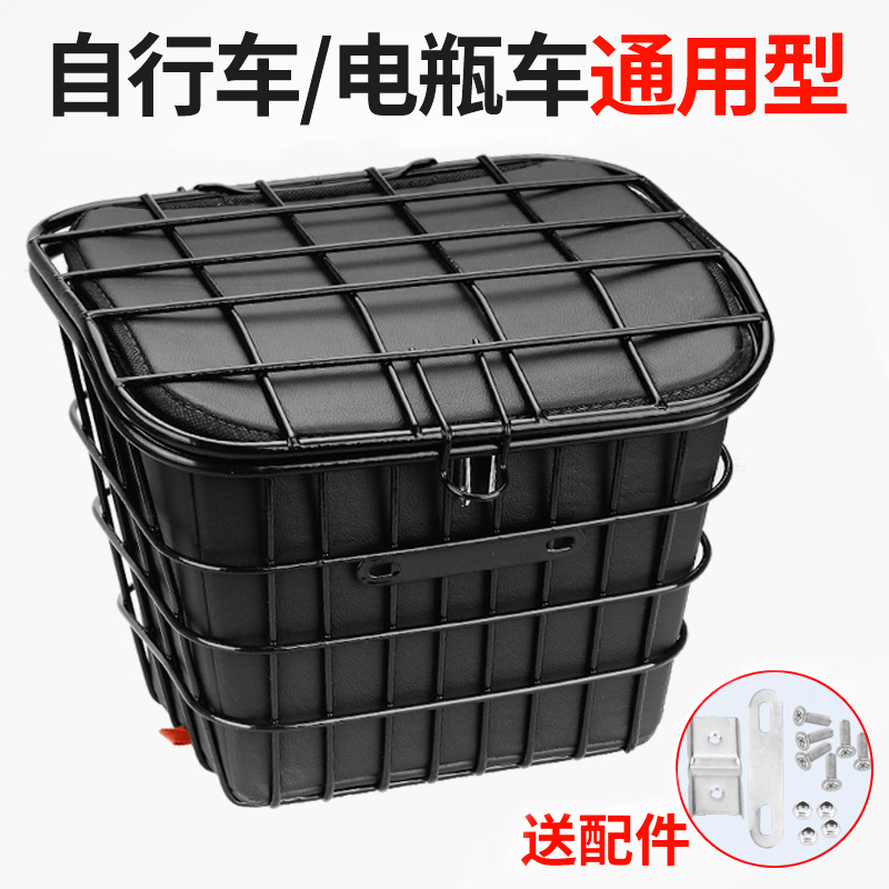 自行车篮子山地车加粗篓学生书包