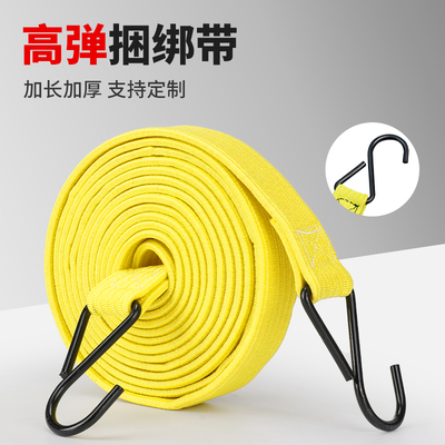 摩托车弹力捆绑固定绳后货架捆货