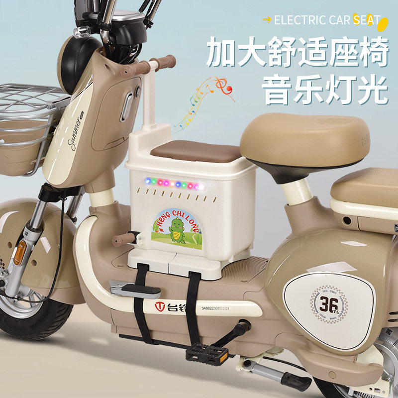 适用于台铃电动车儿童座椅前置小凳子免打孔储物箱大容量宝宝带娃,电动车/配件/交通工具,电动车儿童座椅,淘宝优惠券,粉丝福利购,淘宝优惠卷