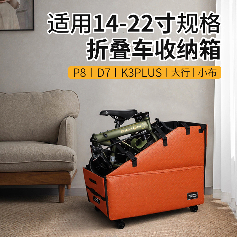 适用于大行收纳箱、PU款加厚耐磨