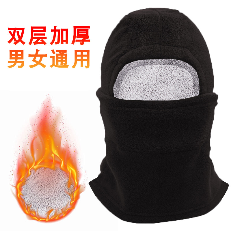 冬季保暖骑行头套帽子针织抓绒防风雪护脸蒙面围脖男女款防风加绒
