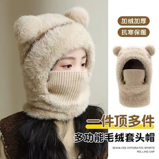 儿童毛线针织帽女童男孩秋冬围脖一体连帽宝宝防风护耳保暖套头帽