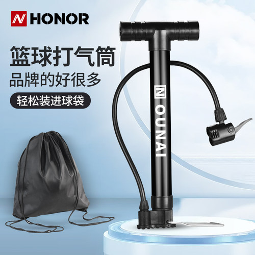 便携式打皮足球通用充气针
