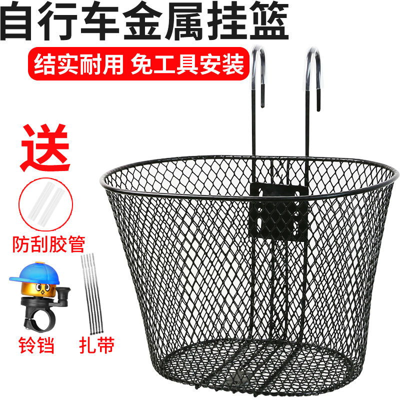 折叠单车篓前挂篮电动自行车车篮子前车筐山地车儿童电瓶车车框