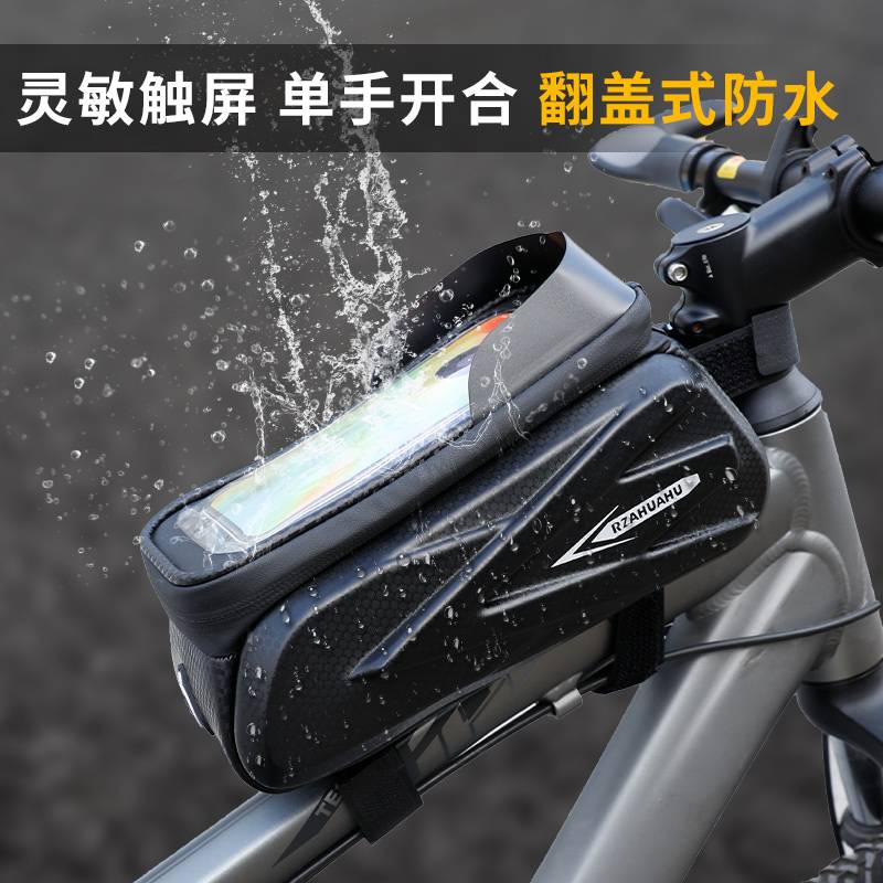 自行车包前梁包收纳包图片