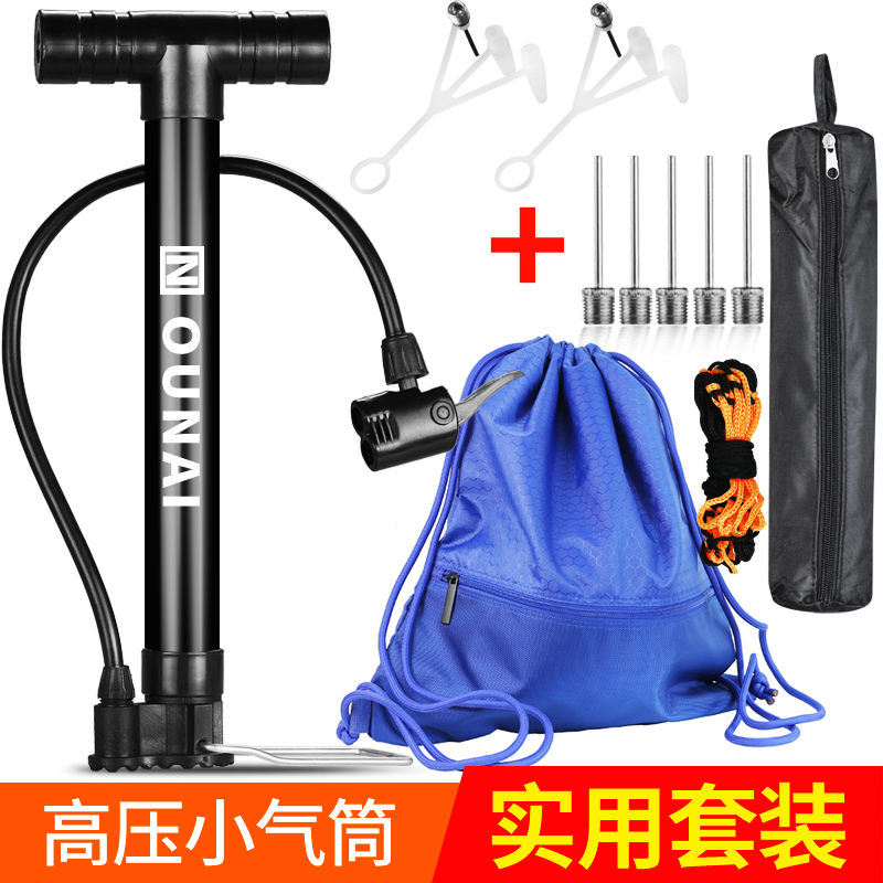 便携式打皮足球通用充气针