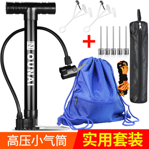 便携式打皮足球通用充气针