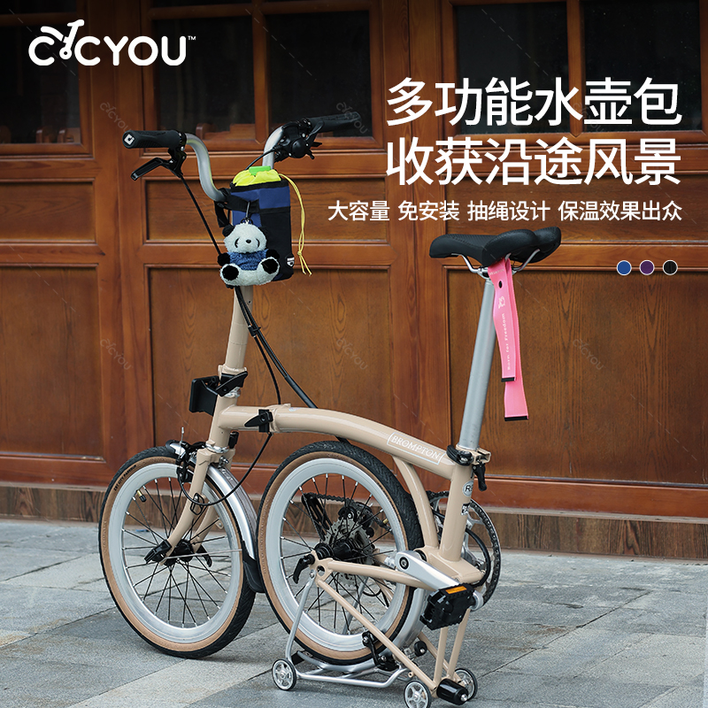 适用于小布自行车水壶包防水保温