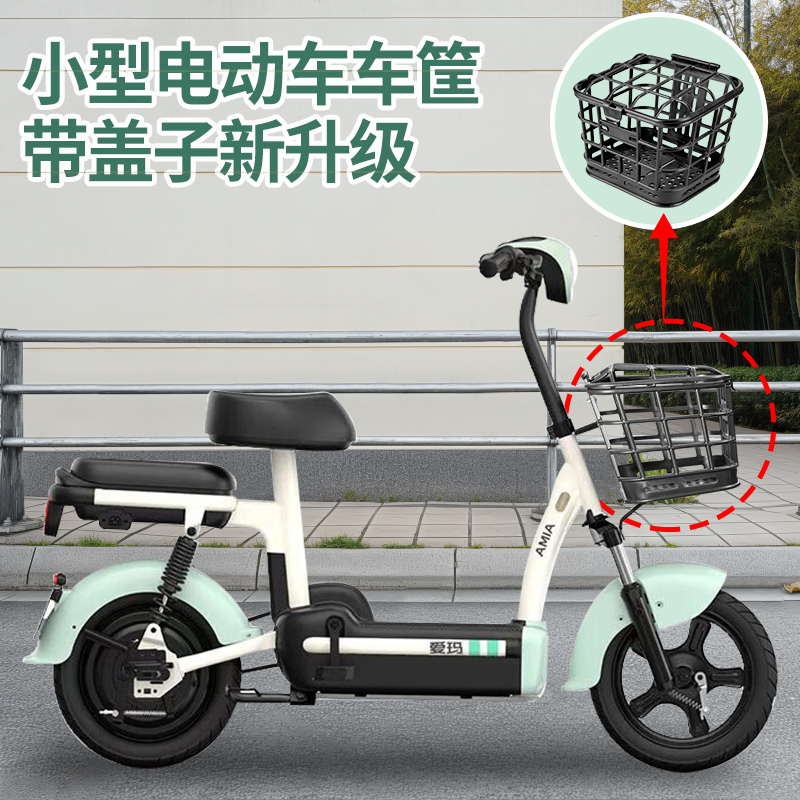 电动车车筐前置车篓防水内包