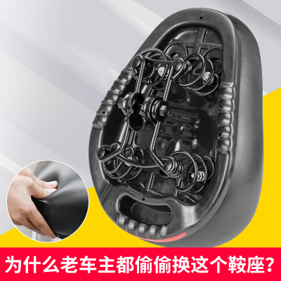 电动车车座代驾通用鞍座