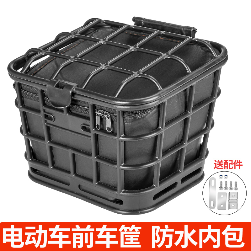 电动车车筐适用于雅迪大容量