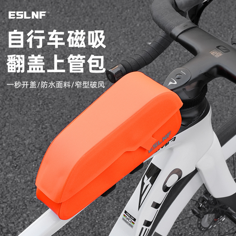 自行车包磁吸翻盖公路车