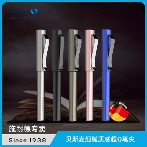 德国进口施耐德钢笔贝斯麦成人办公商务高档礼物毕业季成长礼
