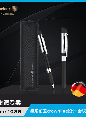 德国进口施耐德钢笔智者ID成人商务办公可换墨囊成长礼成人礼
