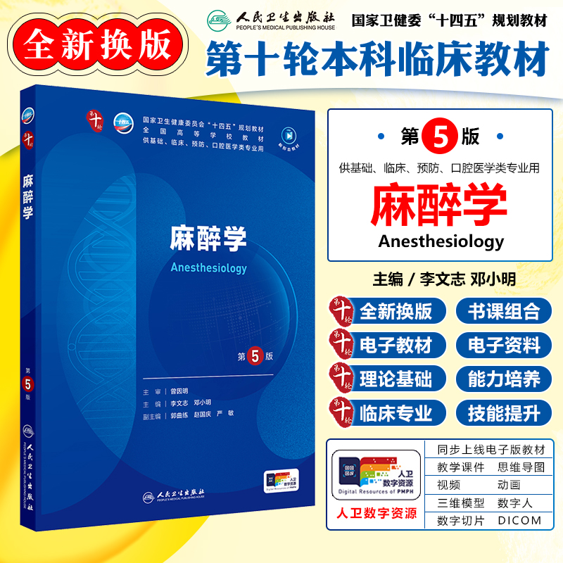 正版保障赠运费险限时优惠