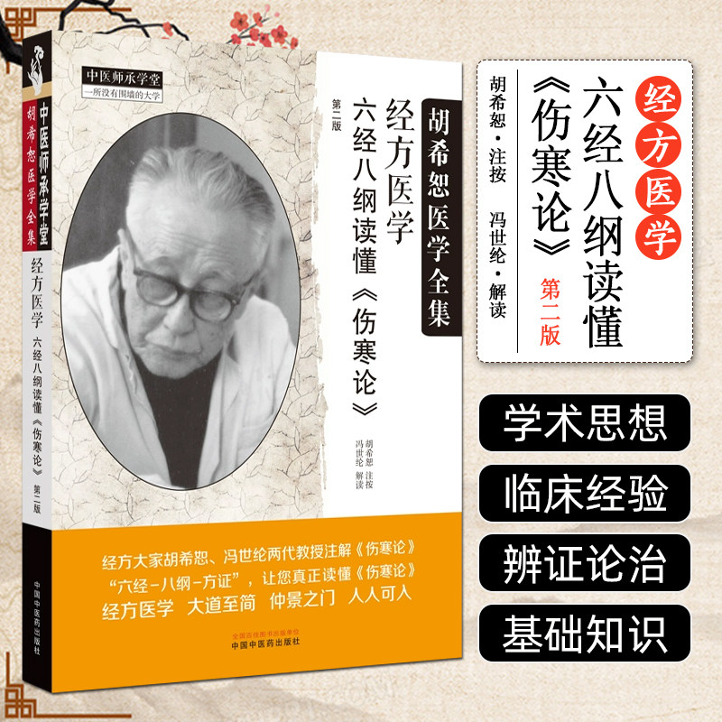 正版保障赠运费险限时特惠