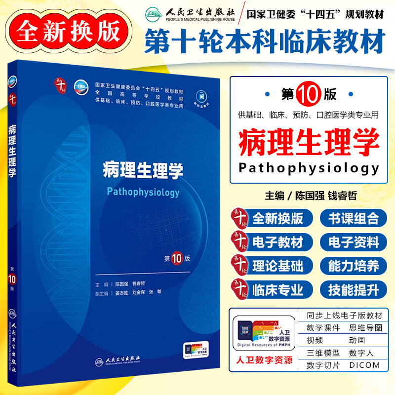 正版保障赠运费险限时优惠