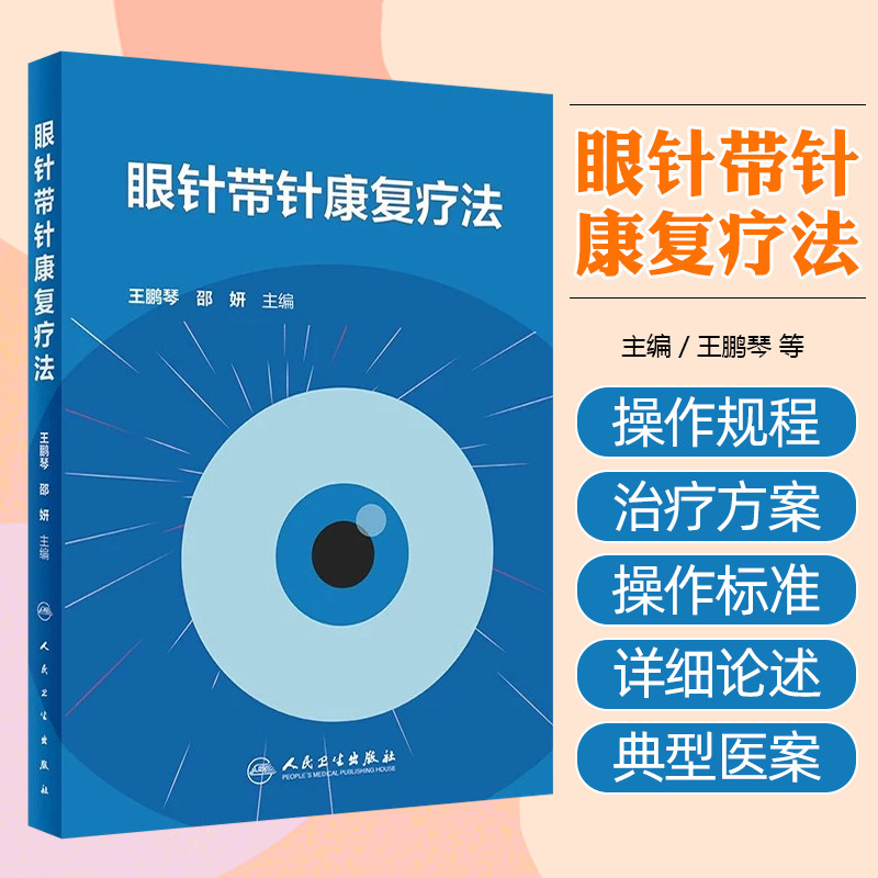 正版保障赠运费险限时特惠