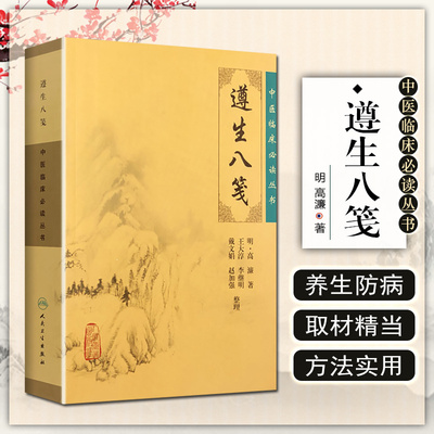 正版赠运费险闪电发货