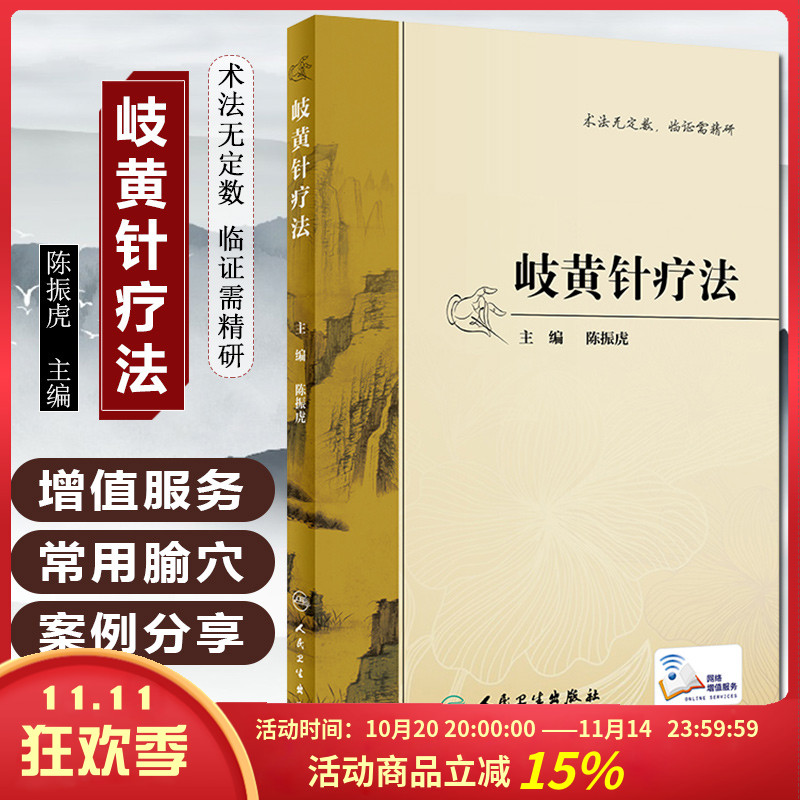 正版赠运费险全新闪电发货