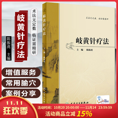 正版赠运费险全新闪电发货