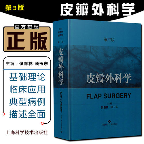 正版现货限时特惠赠运费险