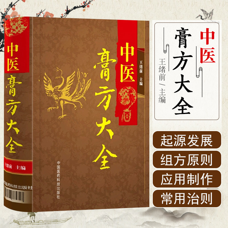 正版保障赠运费险限时优惠