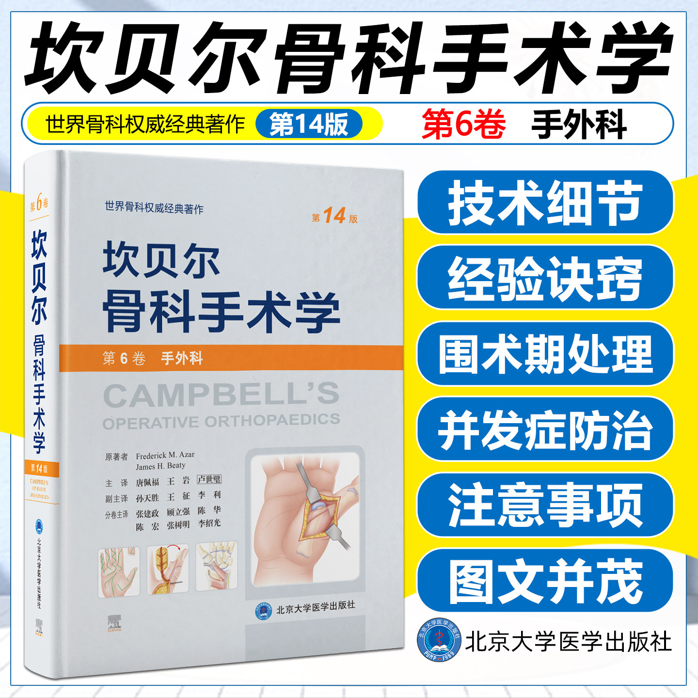 正版现货限时特惠赠运费险