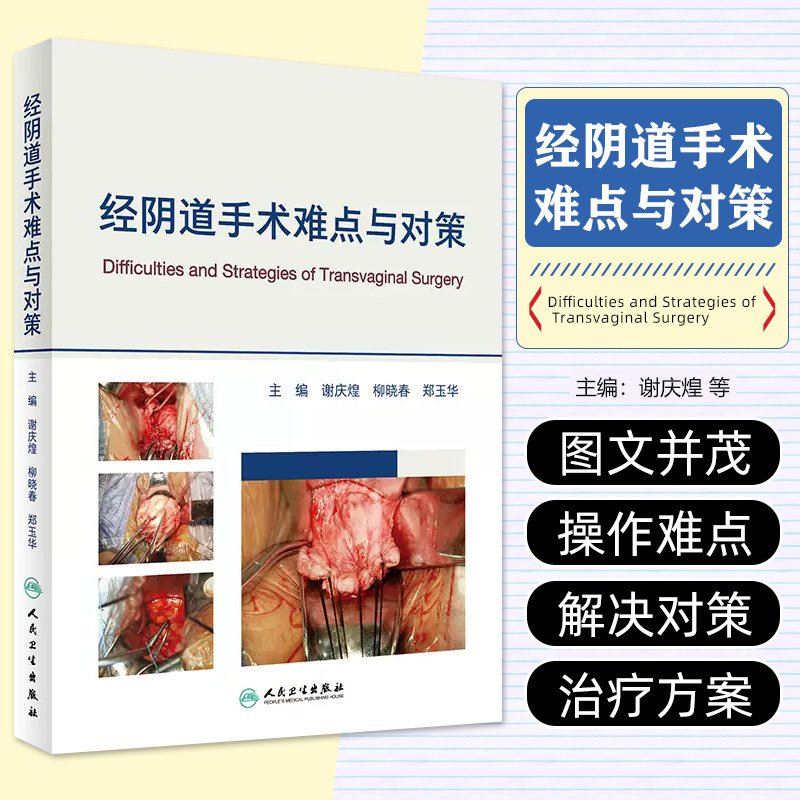 正版保障赠运费险限时优惠