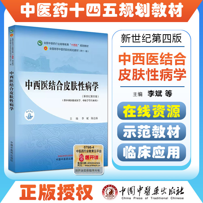 正版闪电发货赠运费险