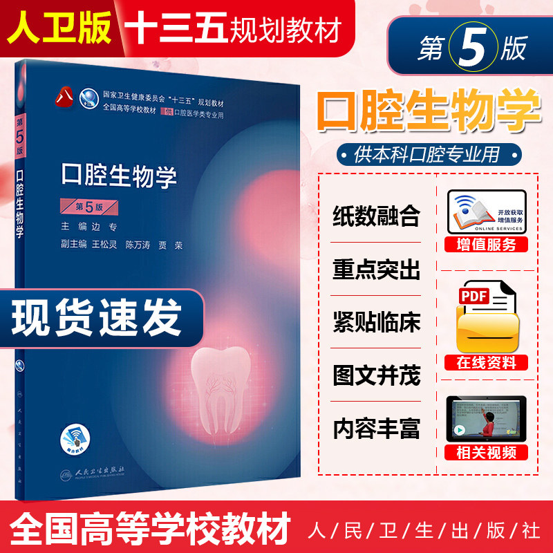 正版赠运费险限时特惠