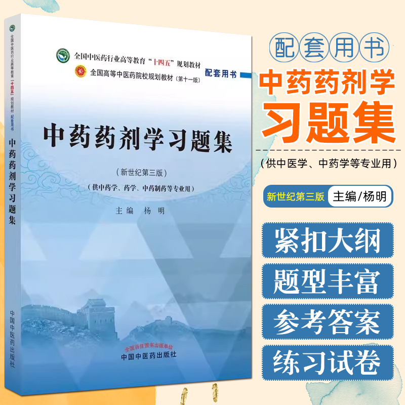 正版保障赠运费险限时特惠
