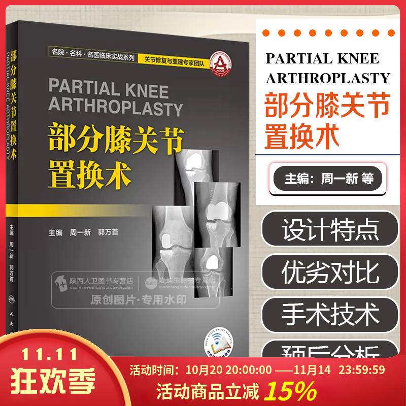 正版现货限时特惠赠运费险