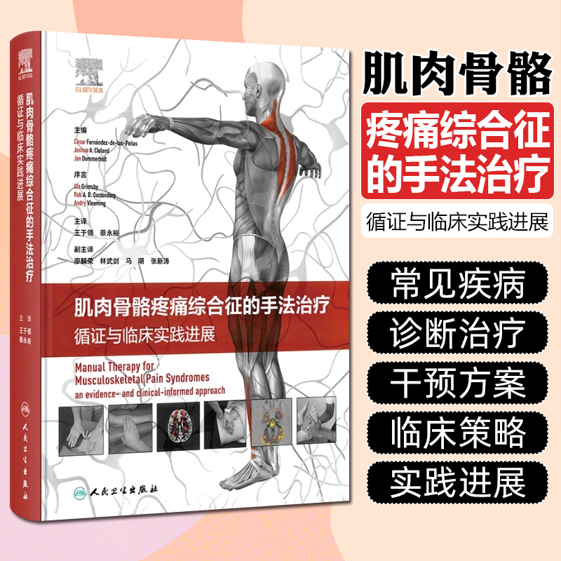 正版保障赠运费险限时优惠