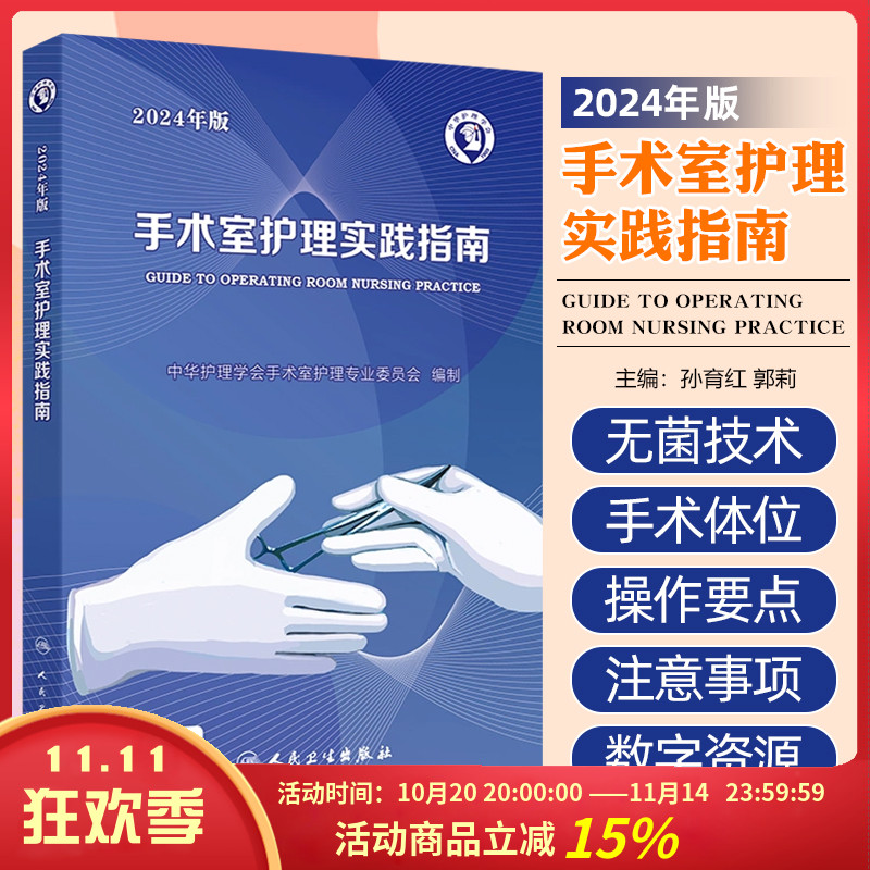 正版保障赠运费险限时优惠
