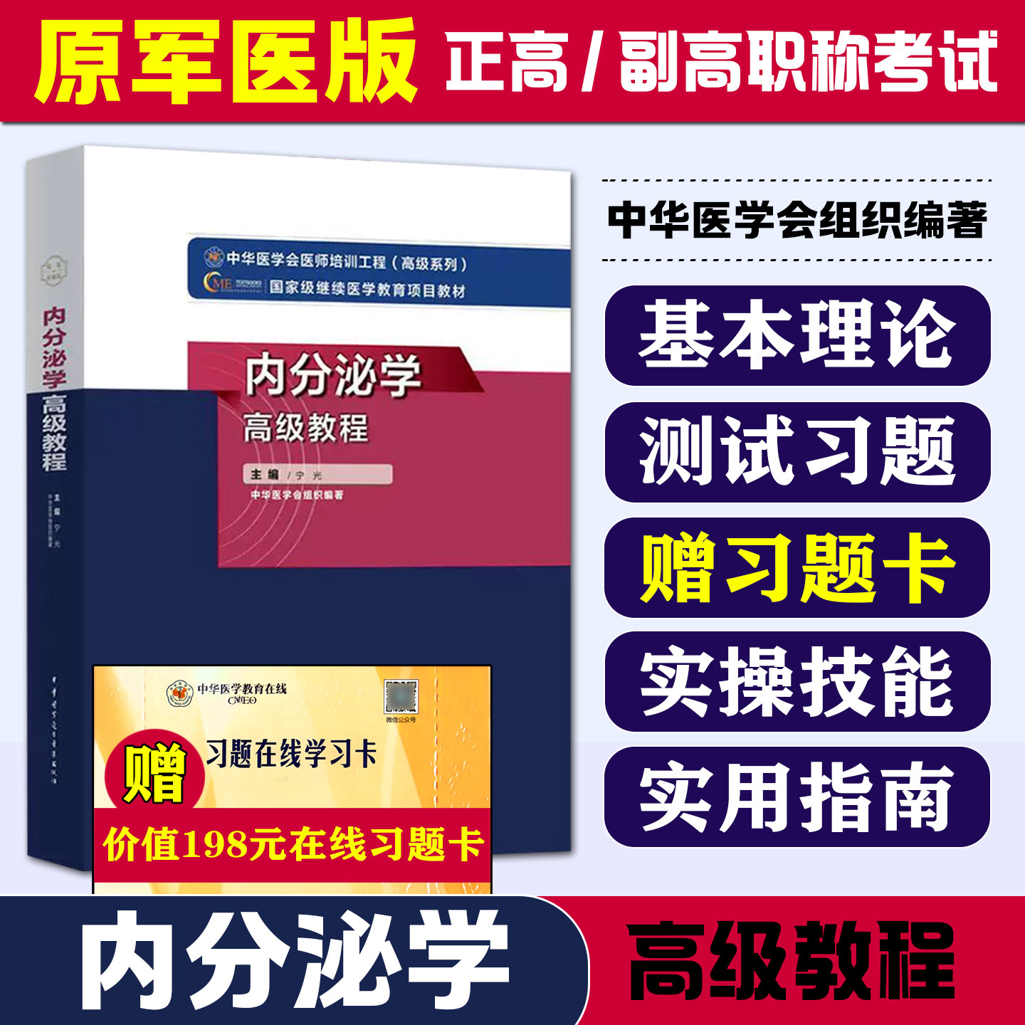 收藏加购优先发货假一赔十