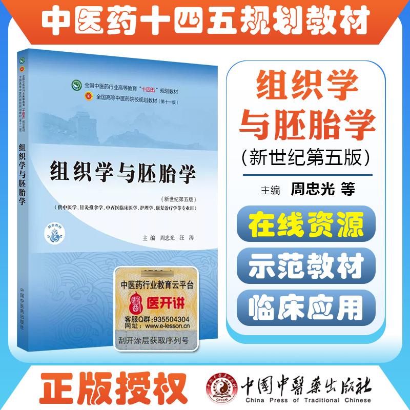 正版保障赠运费险限时优惠