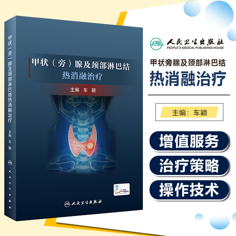 正版保障赠运费险限时优惠