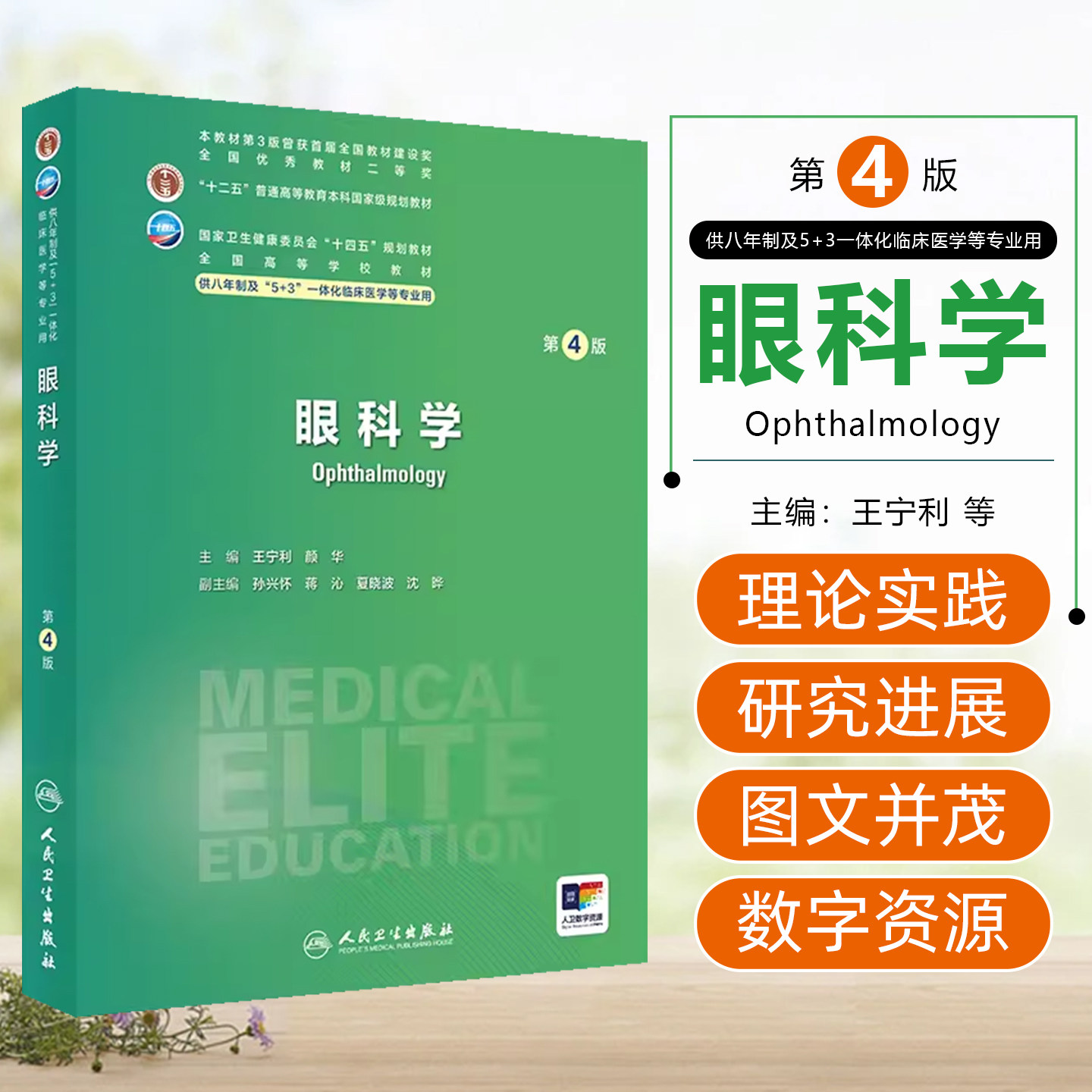正版保障赠运费险限时优惠