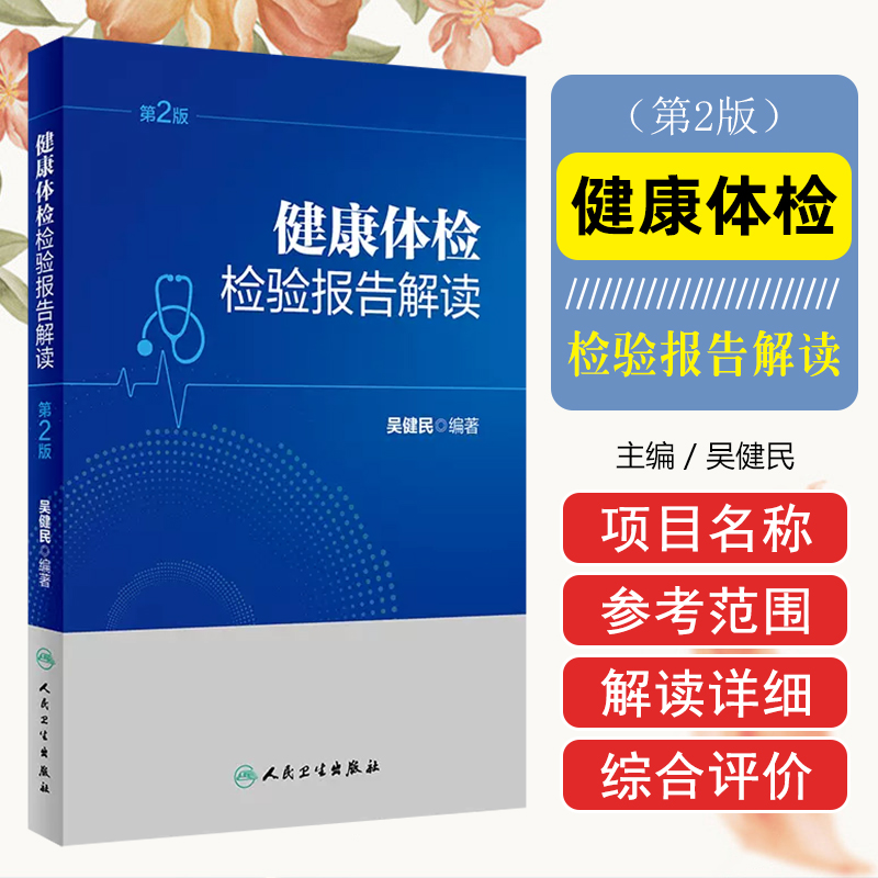 正版保障