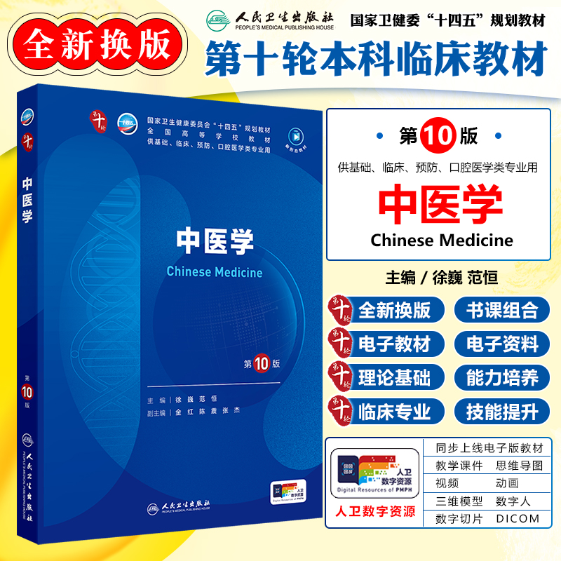 正版保障赠运费险限时特惠