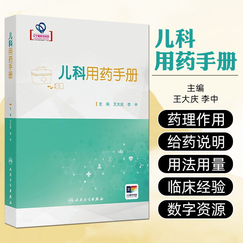 正版保障赠运费险限时特惠