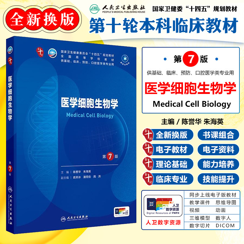 正版保障赠运费险限时特惠