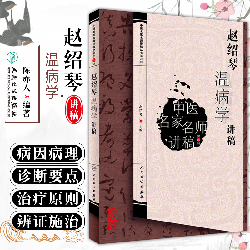 正版赠运费险闪电发货