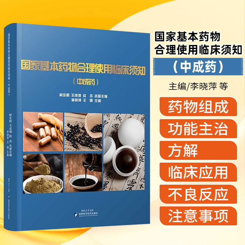 正版保障赠运费险限时特惠