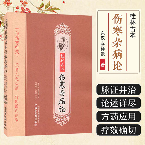 正版赠运费险限时特惠