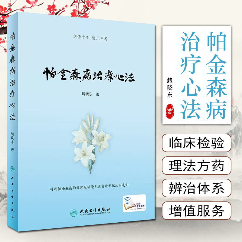 正版保障赠运费险限时优惠