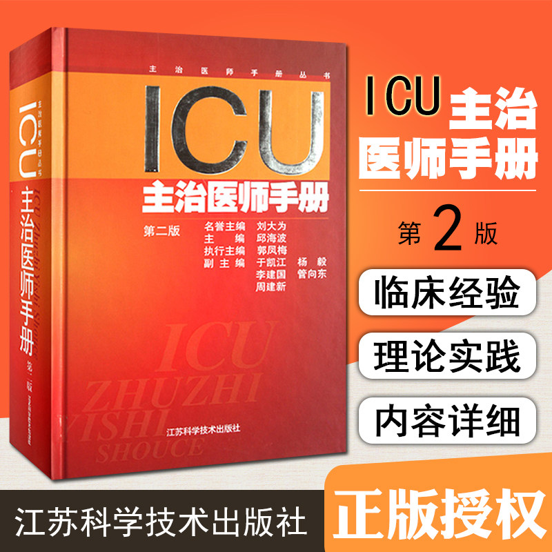 正版,闪电发货,赠运费险