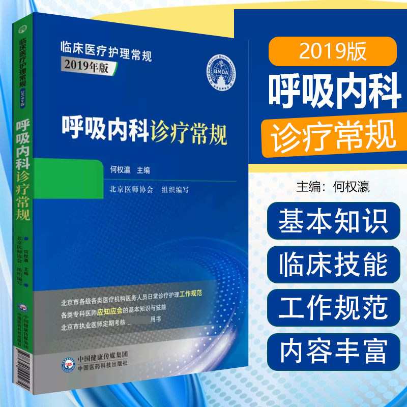 正版保障赠运费险限时优惠